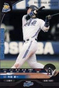 ２０１１ 村田 修一 カードショップ チャンプ アーケード トレーディングカード販売 ｂａｓｅｂａｌｌ ｃｏｌｌｅｃｔｉｏｎ ベースボールコレクション ｂｂｃ ｗｃｃｆ ｂｂｈ ベースボールヒーローズ ロードオブヴァーミリオン 関連商品 通販