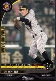 2011 新井 貴浩 カードショップ チャンプ アーケード トレーディングカード販売 baseball collection ベースボール コレクション bbc wccf bbh ベースボールヒーローズ ロードオブヴァーミリオン 関連商品 通販 2011 新井 貴浩 カードショップ チャンプ アーケード トレーディングカード販売 baseball collection ベースボール コレクション bbc wccf bbh ベースボールヒーローズ ロードオブヴァーミリオン 関連商品 通販
