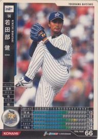 1 ロケテ (後期) 若田部 健一 - カードショップ チャンプ 1 ロケテ (後期) 若田部 健一 - カードショップ チャンプ