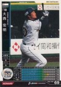 １ ロケテ 前期 大西 宏明 カードショップ チャンプ アーケード トレーディングカード販売 ｂａｓｅｂａｌｌ ｃｏｌｌｅｃｔｉｏｎ ベースボールコレクション ｂｂｃ ｗｃｃｆ ｂｂｈ ベースボールヒーローズ ロードオブヴァーミリオン 関連商品 通販