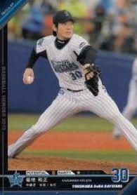 2013v1 菊地 和正 カードショップ チャンプ アーケード トレーディングカード販売 baseball collection ベースボールコレクション bbc wccf bbh ベースボールヒーローズ ロードオブヴァーミリオン 関連商品 通販 2013v1 菊地 和正 カードショップ チャンプ アーケード トレーディングカード販売 baseball collection ベースボールコレクション bbc wccf bbh ベースボールヒーローズ ロードオブヴァーミリオン 関連商品 通販
