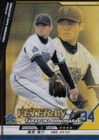2013exv4 vr 篠原 貴行 カードショップ チャンプ アーケード トレーディングカード販売 baseball collection ベースボールコレクション bbc wccf bbh ベースボールヒーローズ ロードオブヴァーミリオン 関連商品 通販 2013exv4 vr 篠原 貴行 カードショップ チャンプ アーケード トレーディングカード販売 baseball collection ベースボールコレクション bbc wccf bbh ベースボールヒーローズ ロードオブヴァーミリオン 関連商品 通販