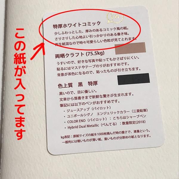 Tas手作りノート 表紙に描けるノート 横長 Chic Sale Online Store Tas手作りノート 表紙に描けるノート 横長 Chic Sale Online Store