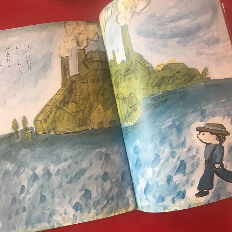 初版】ヘンなえほん 井上洋介