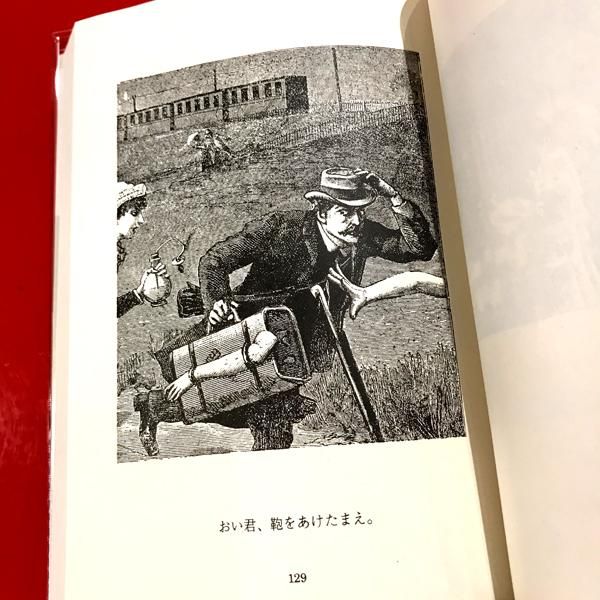 百頭女 (河出文庫) 】マックス・エルンスト (著), 巖谷國士