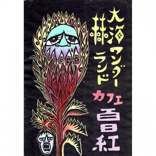 chic-sale online store