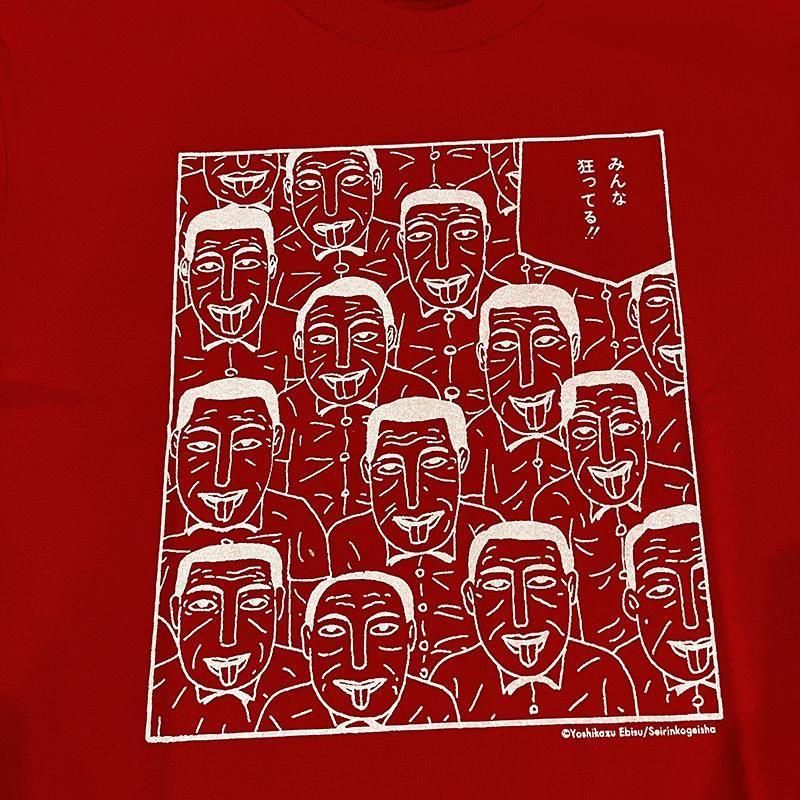 蛭子能収　Tシャツ Lサイズ AMBIDEX Store EBISU YOSHIKAZU×I AM I IN FACTcollaboration