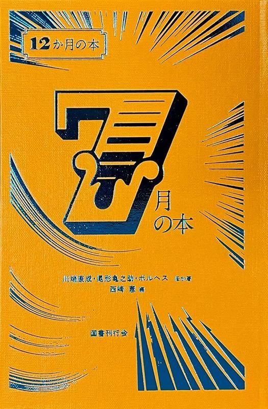 12/23セール・販売終了　振袖 正絹 4点セット 落款 作家物 ♥️お得品♥️ 12/23セール・販売終了 振袖 正絹 4点セット 落款 作家物 ♥️お
