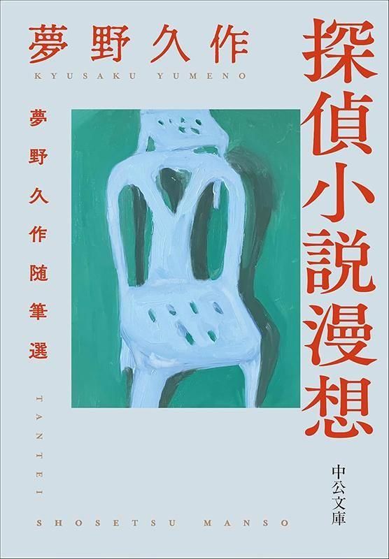 chic-sale online store