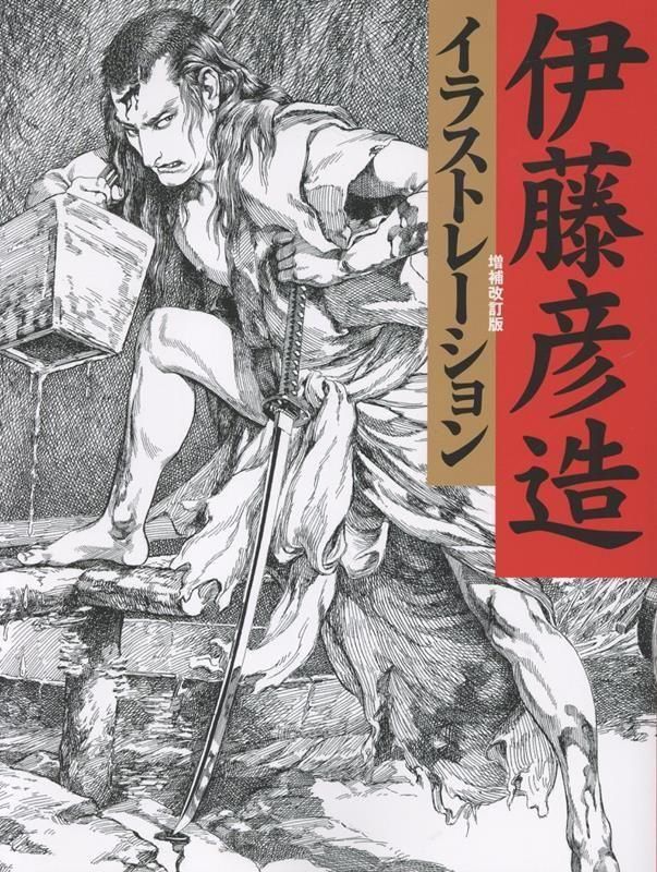 【本日限定セール❗️】キッシンジャー秘録　1〜5巻全巻セット　帯付き　希少品　レア ゼニス クラスエリート HW 2000年代製 Ref.01.1125.650 手巻き