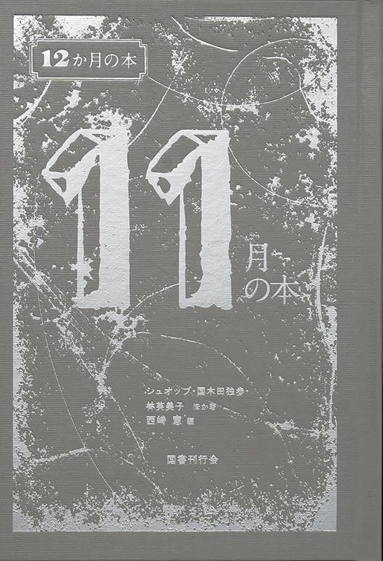 chic-sale online store