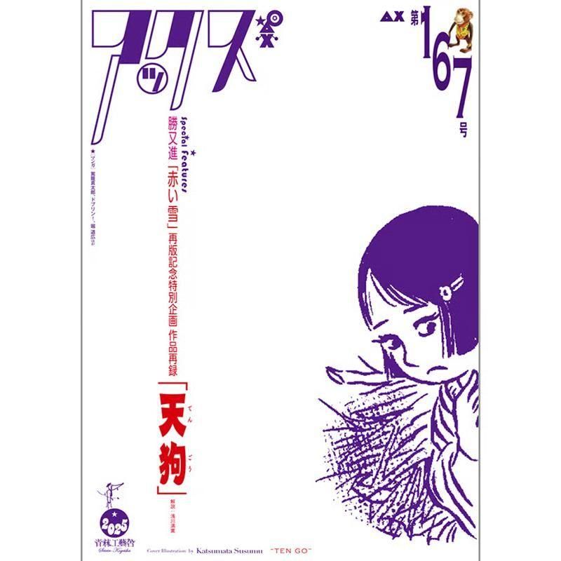 chic-sale online store