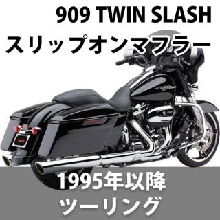 ֥ 909 åץޥե顼 1995-2023 ġ