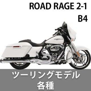 Хå Road Rage 2-1 B4 ե륨ȥƥ ޥե顼  ġ󥰥ǥ Ƽ