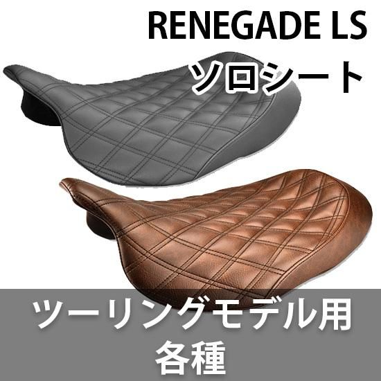 サドルマン Saddlemen Renegade LS ソロシート（ハーレー