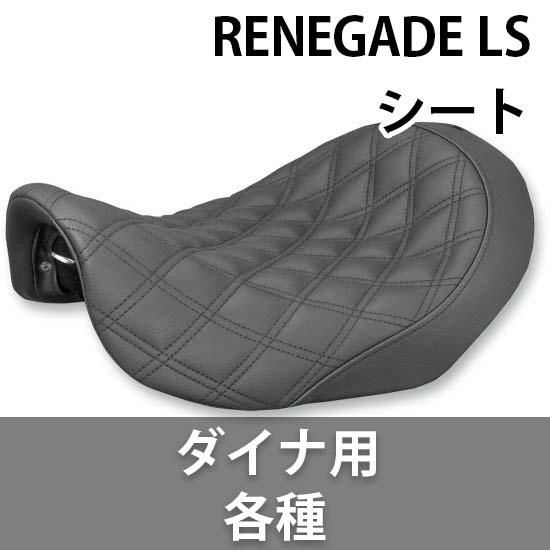 Saddlemen サドルマン　ハーレー　ダイナ　クラブスタイル Saddlemen サドルマンハーレーダイナクラブスタイル