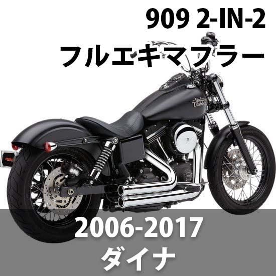 02年式ダイナ用コブラマフラー(最終値下げ)