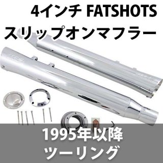 ѡȥå 4 FATSHOTS åץޥե顼 1995-2023 ġ