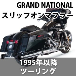 S&S 4 GRAND NATIONAL åץޥե顼 1995-2023 ġ