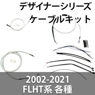 ޥʥ ǥʡ꡼ ϥɥ򴹥֥륭å 2002-2021 FLHT Ƽ