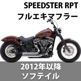 ֥ SPEEDSTER ޥե顼 硼 RACE PRO TIPS 2012-2023 եƥ