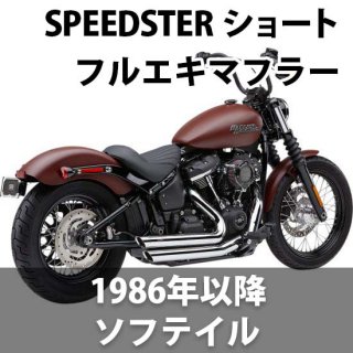 ֥ SPEEDSTER ޥե顼 硼 å 1986-2023 եƥ