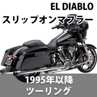֥ EL DIABLO åץޥե顼 1995-2023 ġ