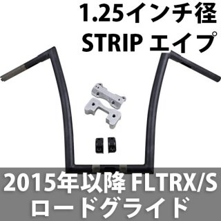 Todds 1-1/4 ȥå ϥɥ 2015-20 FLTRX/Sɥ饤