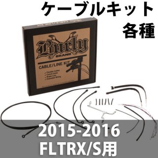 С꡼ ϥɥ򴹥֥Ĺå 2015-16FLTRX/ FLTRXS