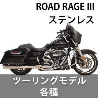 Хå Road Rage III ƥ쥹 2-1 ե륨ȥƥ ޥե顼 ġ󥰥ǥ Ƽ