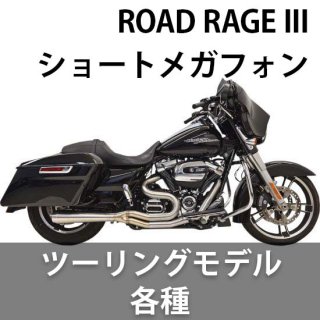 Хå Road Rage III ƥ쥹 2-1 ե륨ȥƥ ᥬե 硼 ޥե顼  ġ󥰥ǥ Ƽ