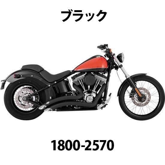 バンス&ハインズ ビッグラディウス 2-in-2 マフラー ソフテイル用各種
