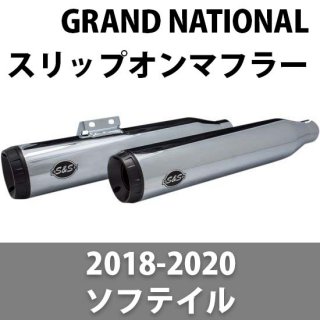 S&S GRAND NATIONAL åץޥե顼 2018-2023 եƥ