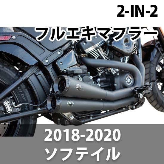 GRAND NATIONAL スリップオンマフラー ソフテイルモデル用