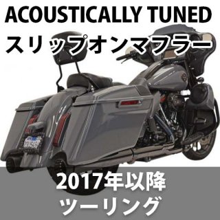 Хå 4DNT åץޥե顼 ACOUSTICALLY TUNED 2017-2023 ġ