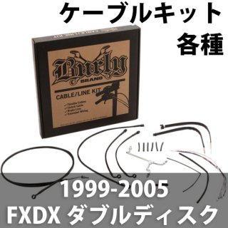 バーリー ハンドル交換ケーブル延長キット 1999-05 FXDX ダブルディスク用