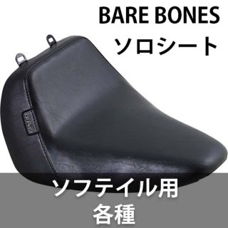 ڥ BARE BONES  եƥ Ƽ