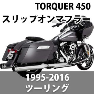 Х󥹡ϥ TORQUER 450 åץޥե顼 1995-2016 ġ