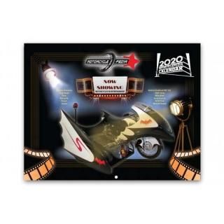 ⡼pedia Museum 2020  ࡦϡ졼 48-0252