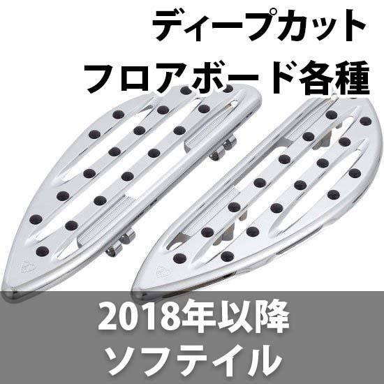 Arlen Ness(アレンネス) Speed Liner Driver Floorboards