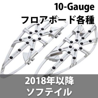 ͥ 10-Gauge եܡ 2018-2020եƥ