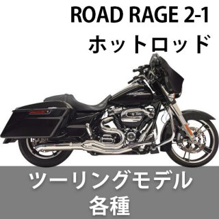 Хå Road Rage 2-1 ե륨ȥƥ ޥե顼 ۥåȥå 󥢥 ġ󥰥ǥ Ƽ