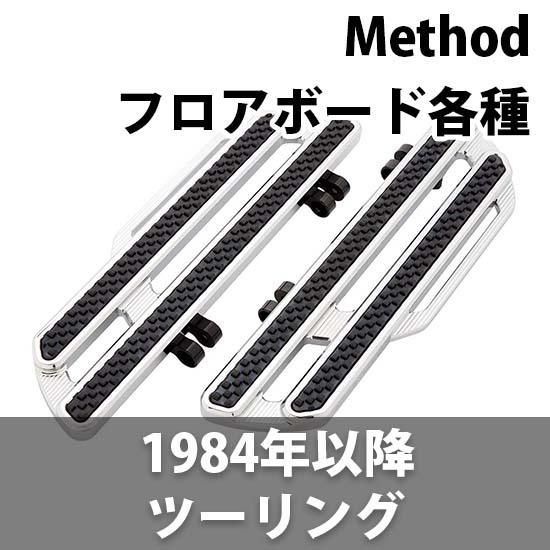 Arlen Ness MXフロアボード クローム : 410-008 : HD-PARTS ハーレーパーツ カスタム専門店 - 通販 -  Yahoo!ショッピング