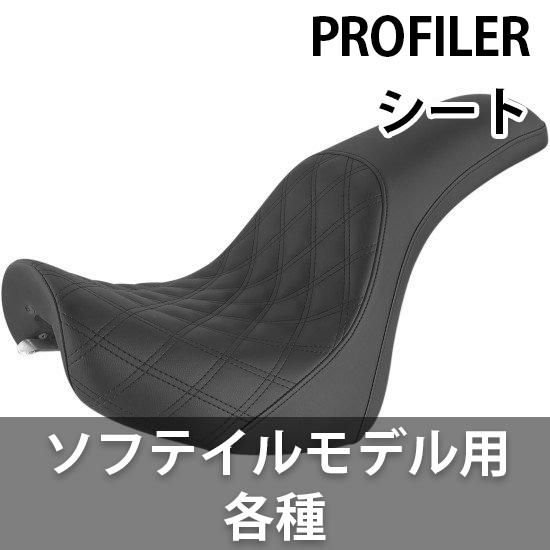 サドルマンSaddlemen シートソフテイル