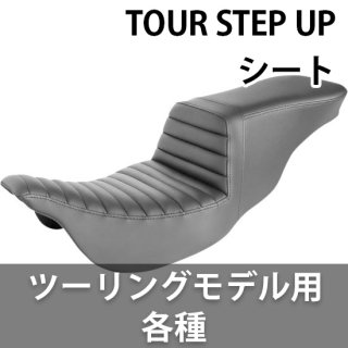 ɥޥ TOUR STEP UP  ġ󥰥ǥ Ƽ