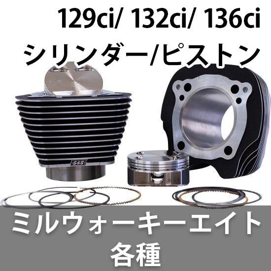 リンクルブラック カムカバー ハーレー純正パーツ（ハーレー用