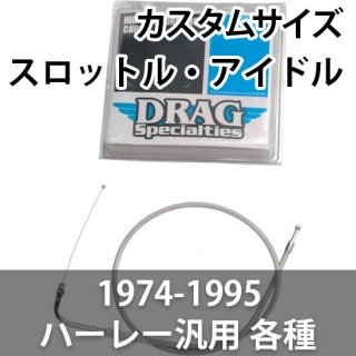 DRAG åȥ롦ɥ륱֥ ॵ 1974-1995 ϡ졼 Ƽ