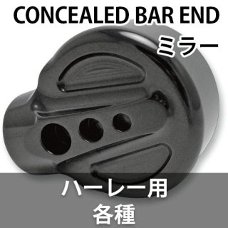 硼ޥ CONCEALED BAR END ߥ顼 ꡼ ϡ졼 Ƽ