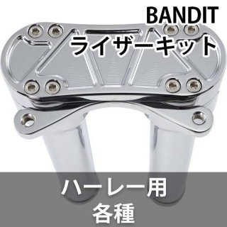 ȥ˥ BANDIT 饤å ϡ졼 Ƽ