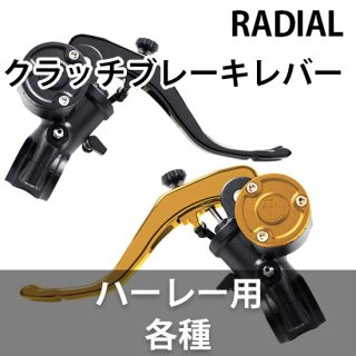 ѥեޥ󥹥ޥ RADIAL å֥졼С ϡ졼 Ƽ